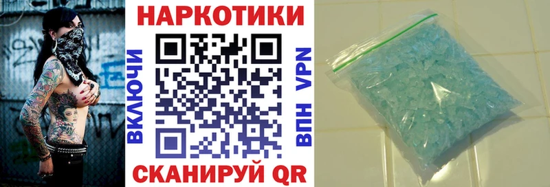 Названия наркотиков Новопавловск МАРИХУАНА Псилоцибиновые грибы Alpha-PVP АМФЕТАМИН omg ссылки COCAIN Мефедрон