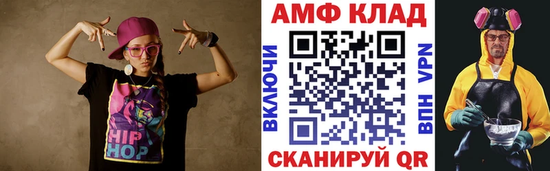наркотики ссылка на мегу АМФЕТАМИН VHQ Новопавловск