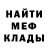 МЕТАДОН кристалл Habeo Vita