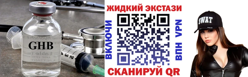 купить закладку МЕГА ссылки БУТИРАТ бутик Новопавловск