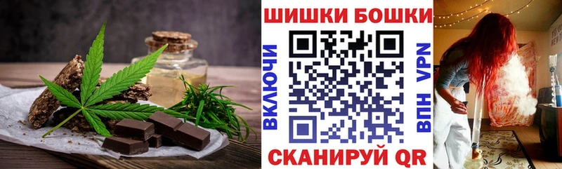 блэк спрут сайт  Новопавловск  Печенье с ТГК марихуана 