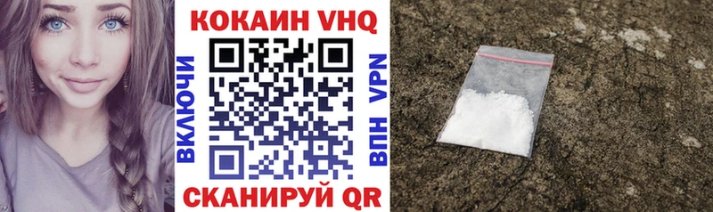 гидра Новопавловск Cocaine Перу купить сайты