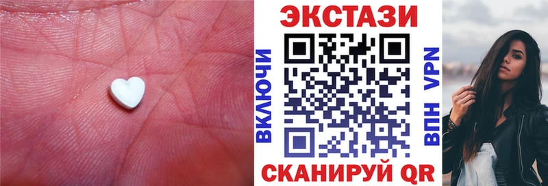 ЭКСТАЗИ бентли кракен ССЫЛКА Новопавловск где купить