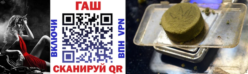 ГАШИШ 40% ТГК закладка Новопавловск