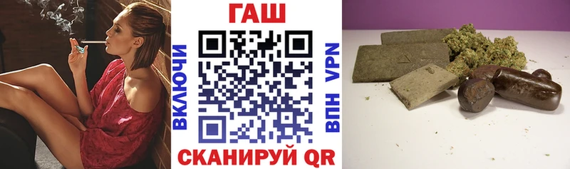 ГАШИШ Premium Новопавловск
