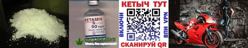 КЕТАМИН ketamine  сайты даркнета формула  Новопавловск  купить  сайты  MEGA зеркало 