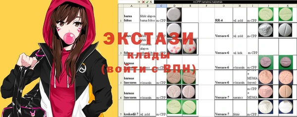 мдпв Балабаново