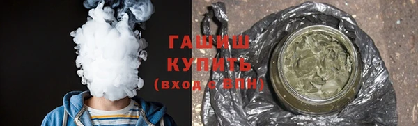 герыч Балахна