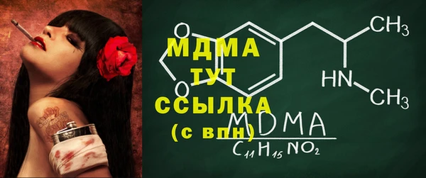 герыч Балахна