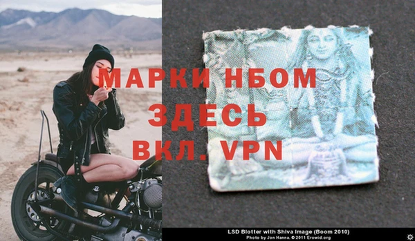 герыч Балахна