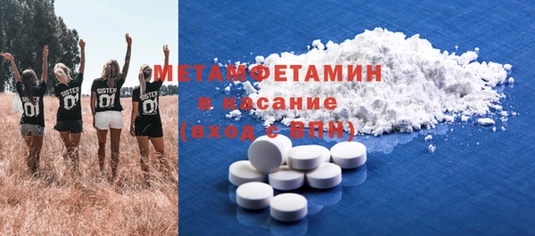 спайс Баксан