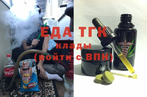 соль ск Арсеньев
