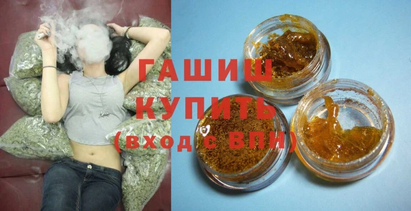 метадон Армянск
