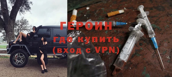метадон Армянск