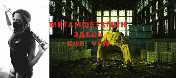 герыч Балахна