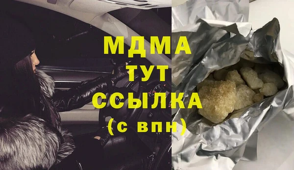 герыч Балахна