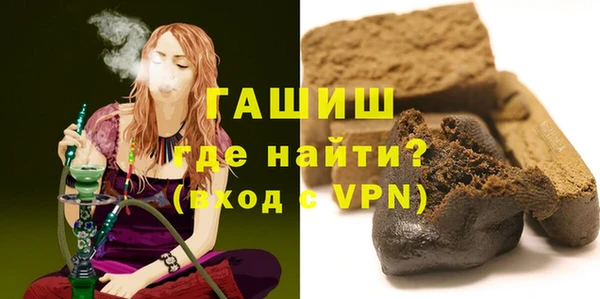 спайс Баксан