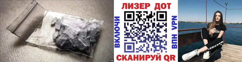 LSD-25 экстази кислота  Новопавловск 
