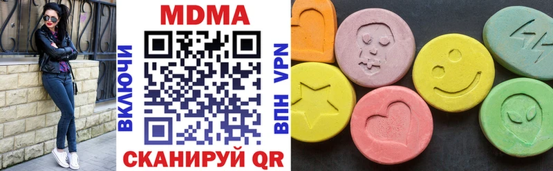 MDMA VHQ  нарко площадка какой сайт  Новопавловск 