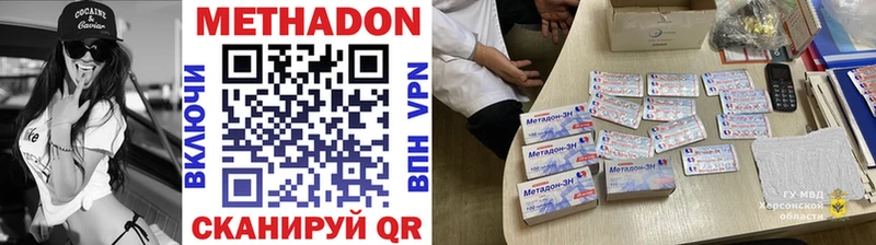 маркетплейс какой сайт Новопавловск Метадон кристалл