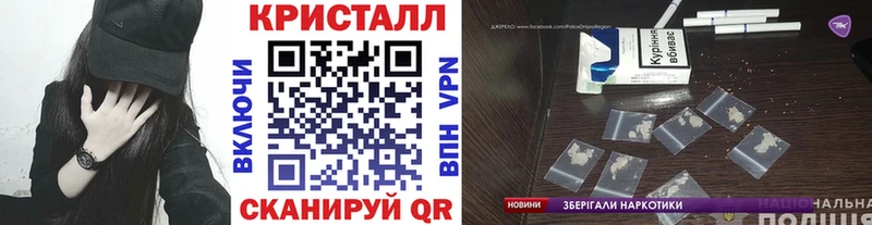 Первитин мет  Новопавловск 