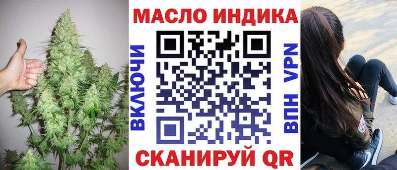 ТГК THC oil  Новопавловск 